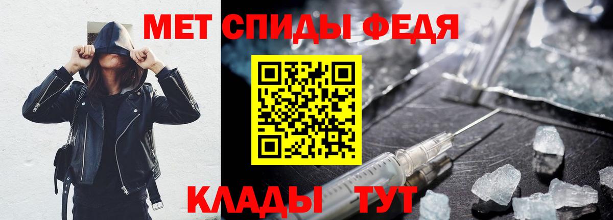 Amphetamine 97% Биробиджан