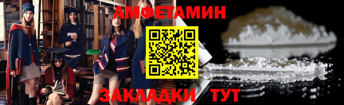 Биробиджан  АМФ Розовый  Вход с VPN 