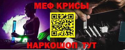 2c-b Донецк