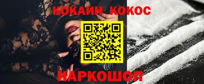 2c-b Донецк