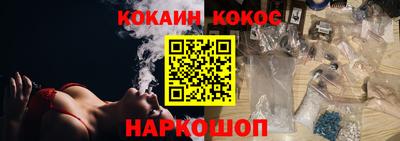 2c-b Донецк