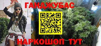 2c-b Донецк