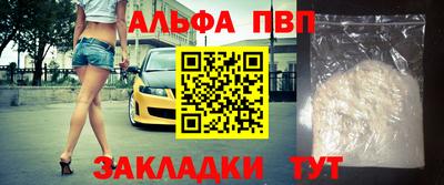 2c-b Донецк