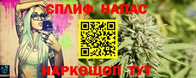 2c-b Донецк
