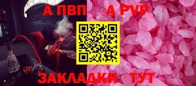 2c-b Донецк