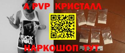 Альфа ПВП Донской