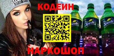 2c-b Донецк