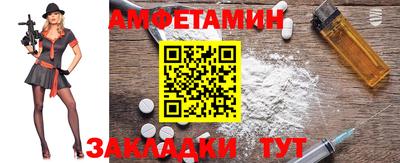2c-b Донецк