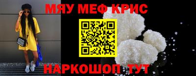 2c-b Донецк