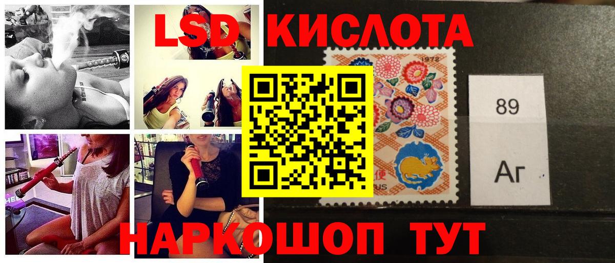 Наркотические марки 1500мкг  Наркотические марки 1500мкг  Биробиджан  Вход с VPN 