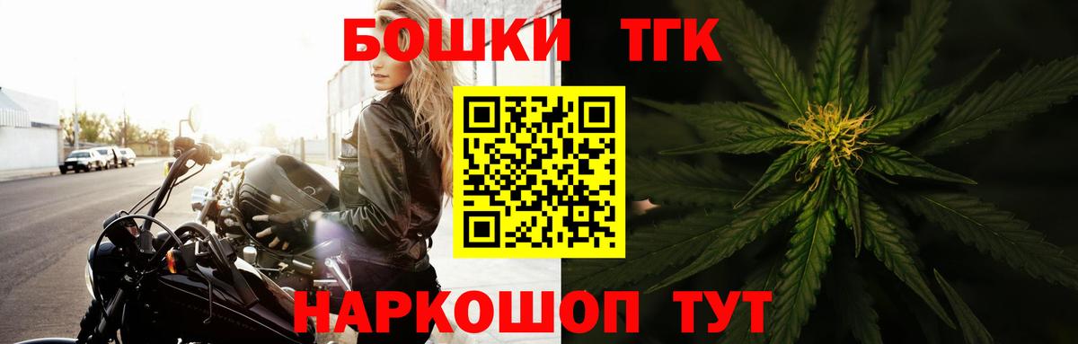 Бошки марихуана Amnesia  Вход с VPN  МАРИХУАНА LSD WEED  Бошки марихуана марихуана  Биробиджан 